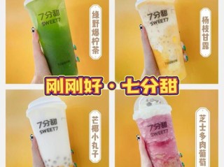 贵阳奶茶有哪些品牌