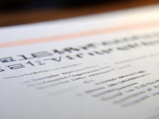 青羊区教师招聘何时报名？条件有哪些？