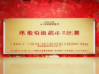 阜南县公开招聘，何时报名、考什么？