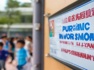 淮安小学公开招聘，何时开始报名？