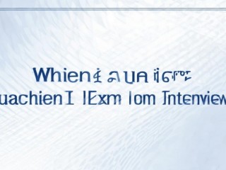 教师资格证面试考试时间是什么时候？