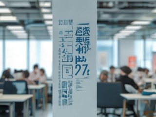 通城县2017公开招聘何时开始报名？