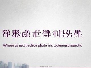 胶州事业单位招聘何时报名？