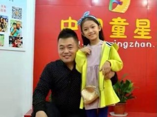 童星教育有哪些选择与注意事项？