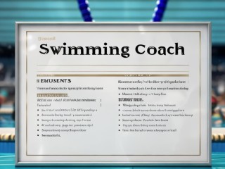 公开招聘游泳教练，有何要求与待遇？