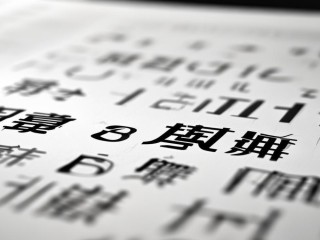 雄县教师招聘何时开始？要求有哪些？