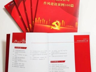 岗位职责培训如何提升员工效能？