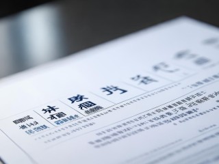 播州区公开招聘什么岗位？