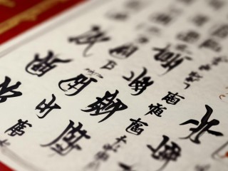 四川公务员招考何时开始报名？