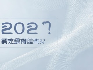 专科2025公开招聘何时开始？