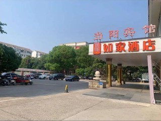 当阳宾馆有哪些？