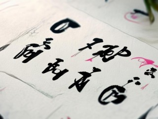 嘉奕名字有何深意？