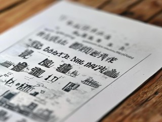 涡阳县公开招聘何时开始报名？