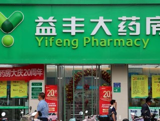 药店品牌哪家好？