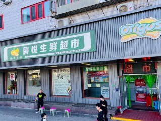 生鲜连锁品牌有哪些？