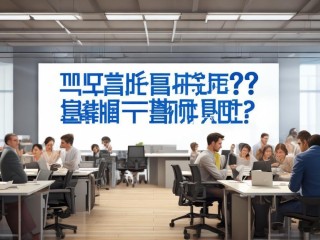 招聘旺季到底在几月？