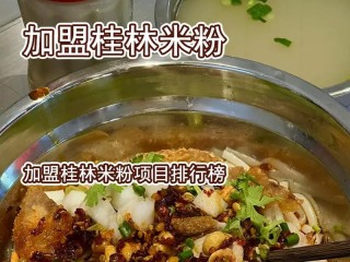 桂林加盟项目哪些更靠谱？