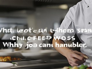 三级厨师算什么水平？能胜任什么工作？