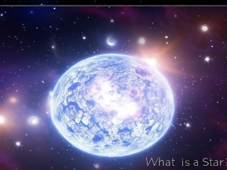 显星究竟是什么？