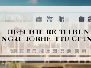 广水市公开招聘何时开始？
