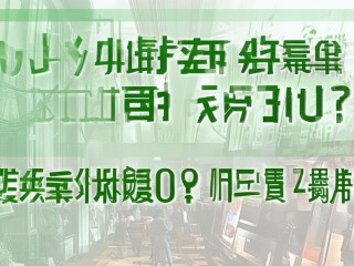 郸城招聘教师何时开始报名？