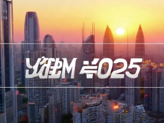 霞浦2025公开招聘何时开始报名？