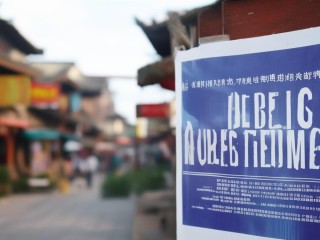 开封杞县公开招聘，何时报名？有何要求？