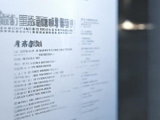 化州市医院公开招聘什么岗位？