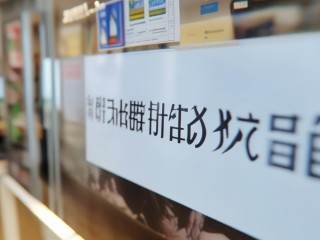 宝坻部分单位公开招聘，何时报名？