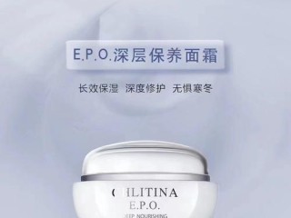 克里提拉护肤品有哪些？