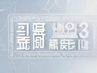 2018江北区公开招聘何时开始报名？