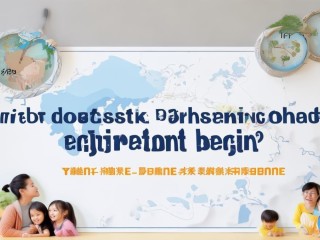 夷陵区幼师招聘何时开始报名？