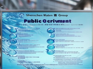 深圳水务集团公开招聘，有哪些岗位？