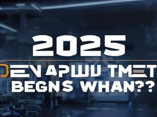 2025业达公开招聘何时开始？