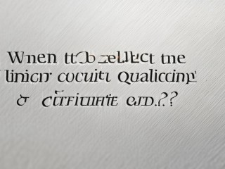 初级会计证何时领取？