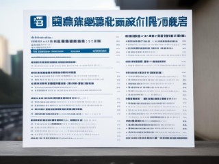 三明大田公开招聘什么岗位？要求有哪些？