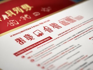 广州救助局招聘什么岗位？要求有哪些？