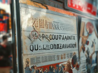 曲沃党群组织招聘啥条件？