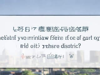 海淀区公开招聘初试何时举行？