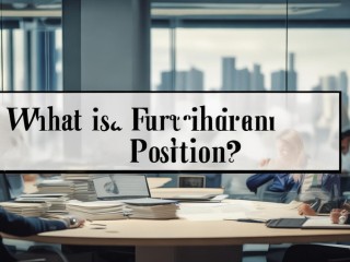 职能岗位到底是什么？