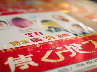 坊子公开招聘科级干部有何新变化？