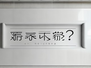 越秀区公开招聘系统何时开启报名？