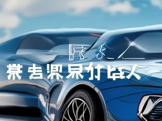 华晨宝马是合资品牌吗？名字有何含义？