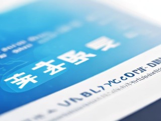 肥城事业单位招聘何时报名？条件有哪些？