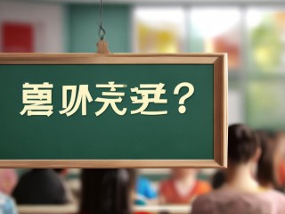 叶县教师招聘何时开始？