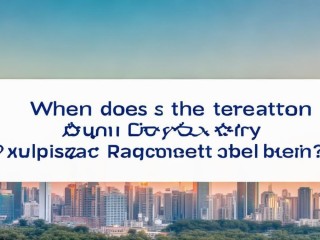 株洲市公开考试招聘何时开始报名？