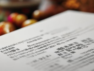 邳州副镇长招聘有何具体要求？