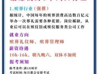 冷门产业有哪些？小众行业藏着哪些机会？