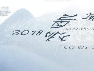 2019卫健委公开招聘何时开始报名？