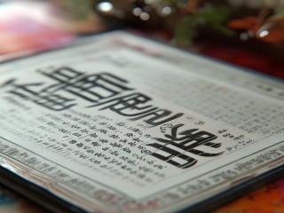 璧山区公开招聘教师有何新要求？